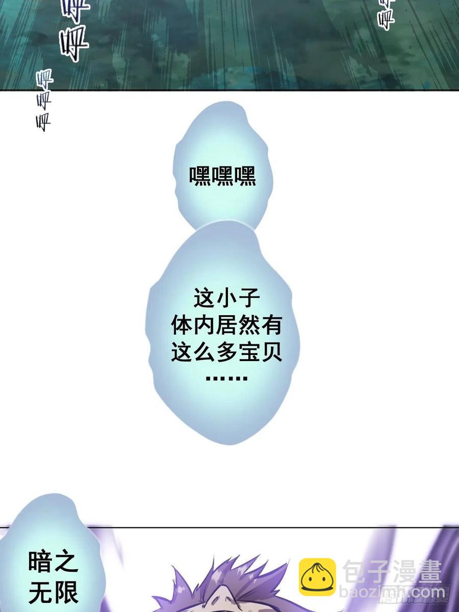 第56话：铁头娃-第58话