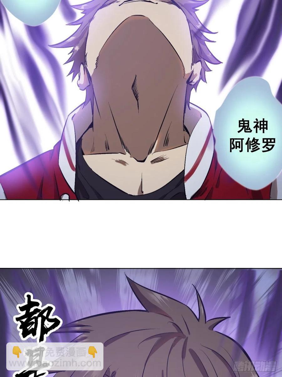 第56话：铁头娃-第58话
