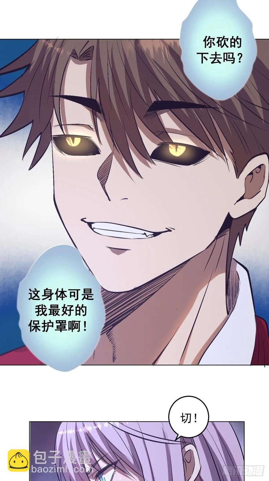 第56话：铁头娃-第58话
