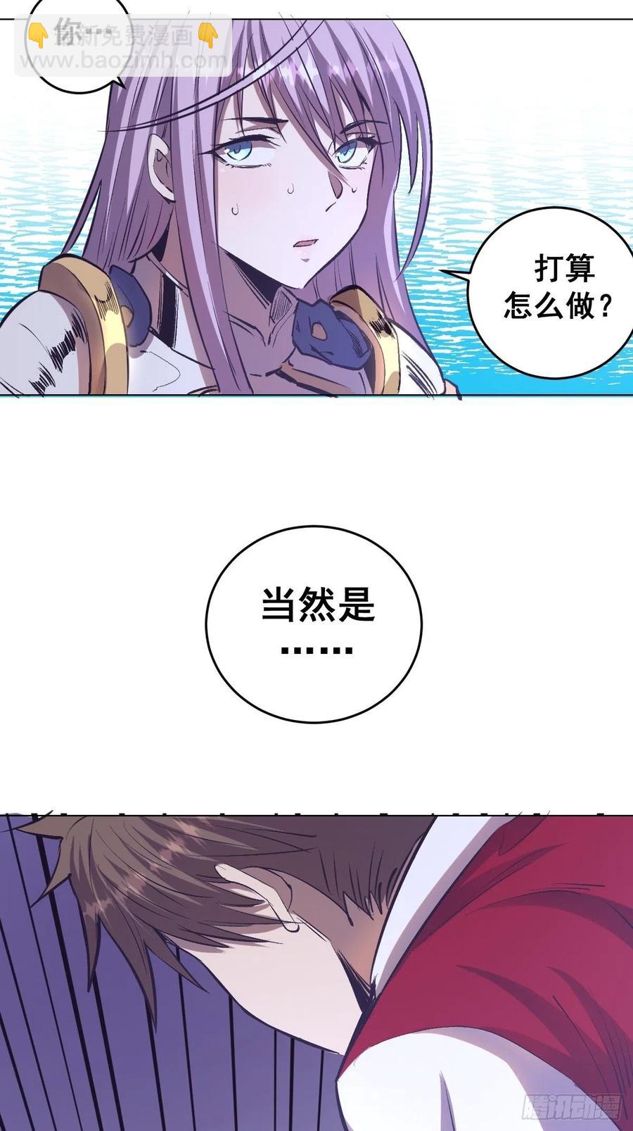 第56话：铁头娃-第58话