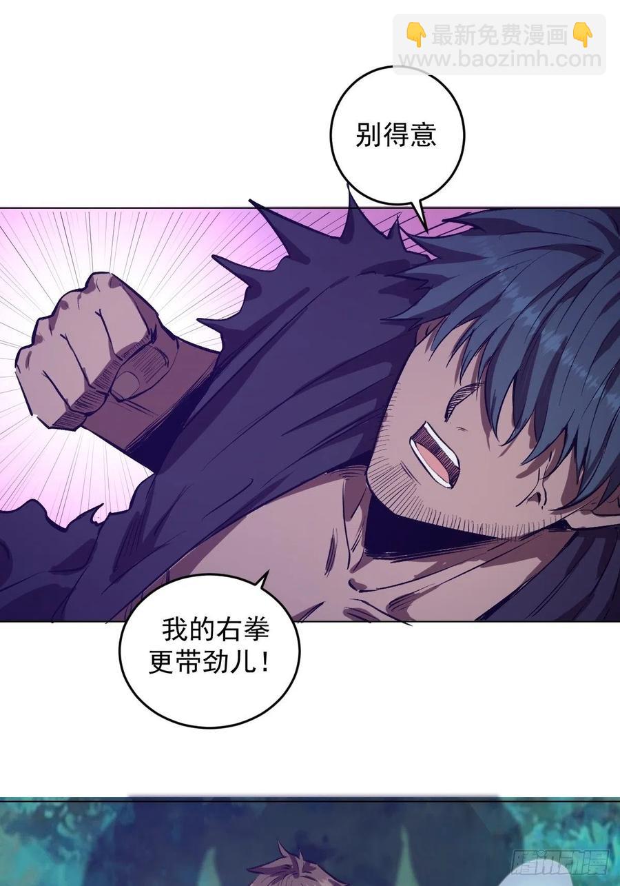 第56话：铁头娃-第58话