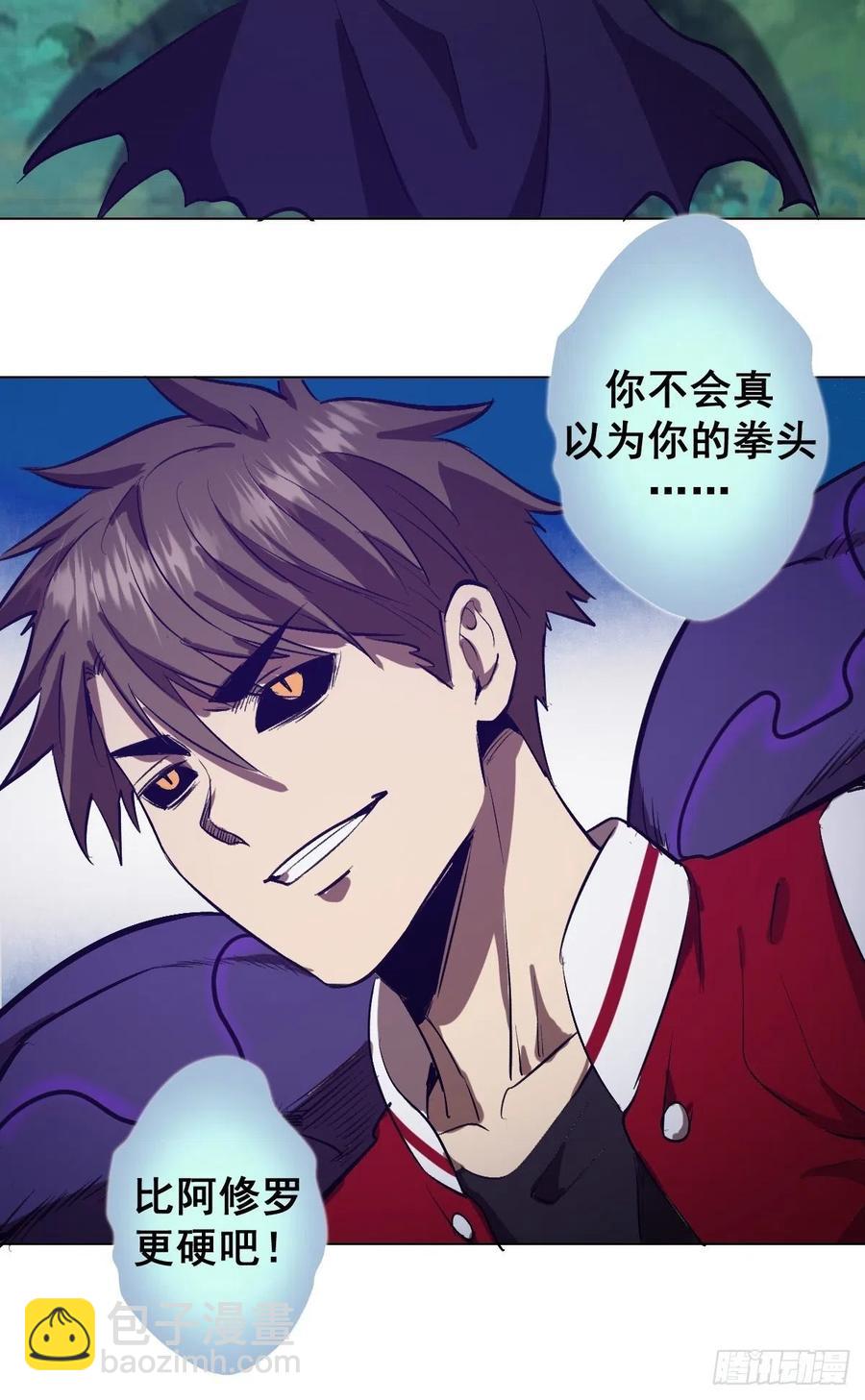 第56话：铁头娃-第58话