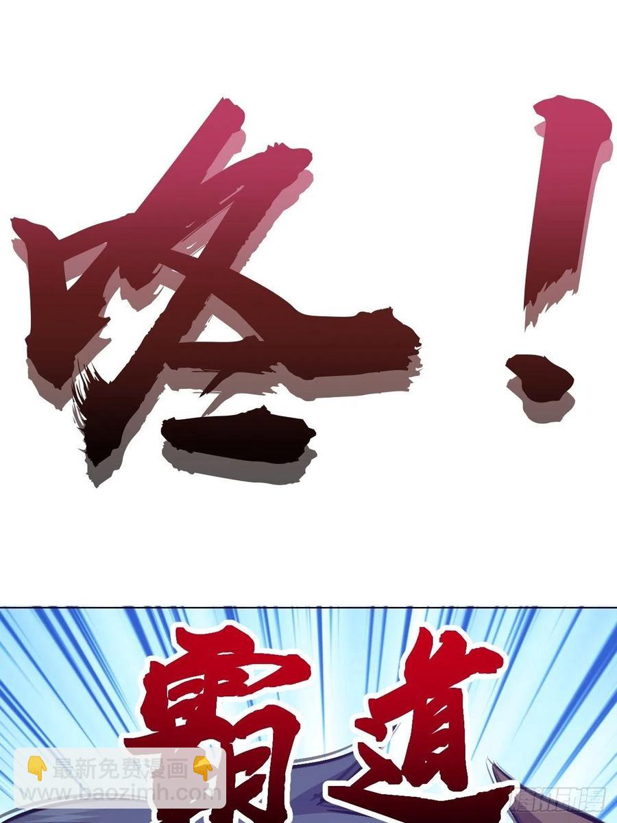 第56话：铁头娃-第58话