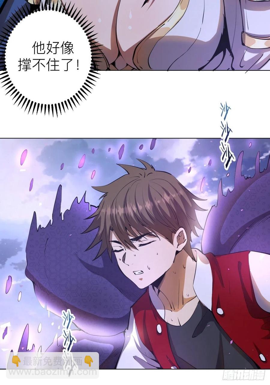 第56话：铁头娃-第58话