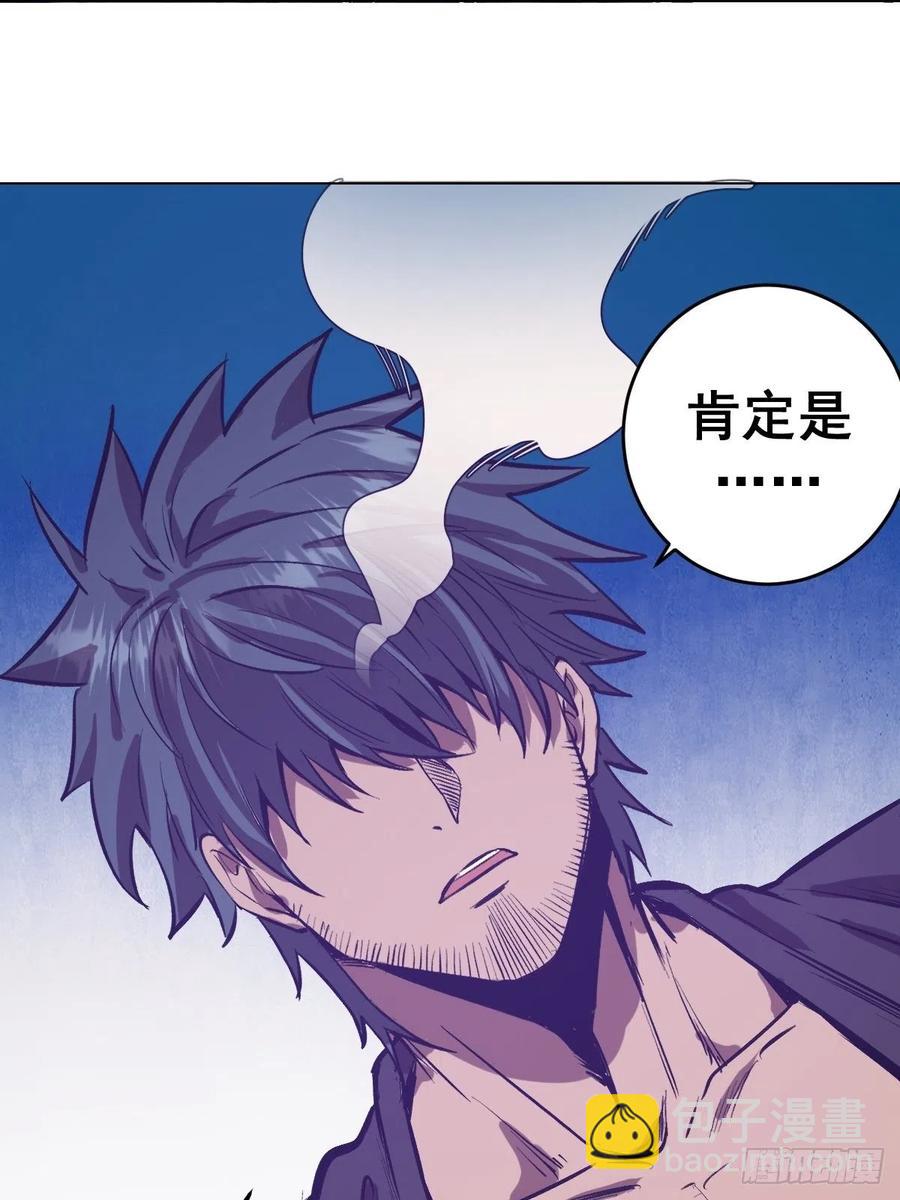 第56话：铁头娃-第58话