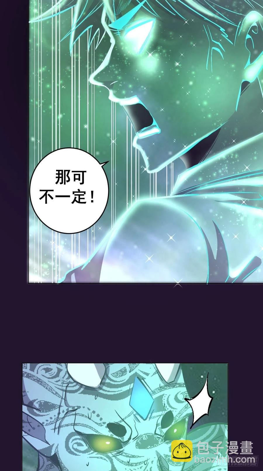 第58话：刘院长现身-第60话