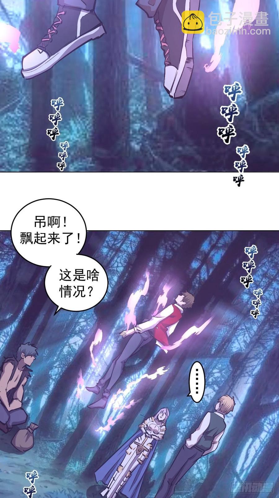 第58话：刘院长现身-第60话