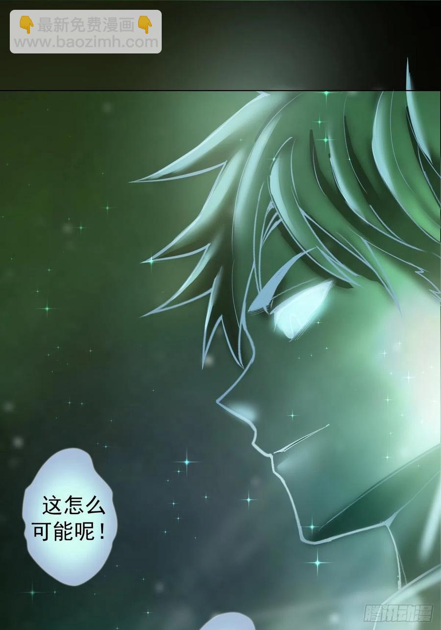 第58话：刘院长现身-第60话