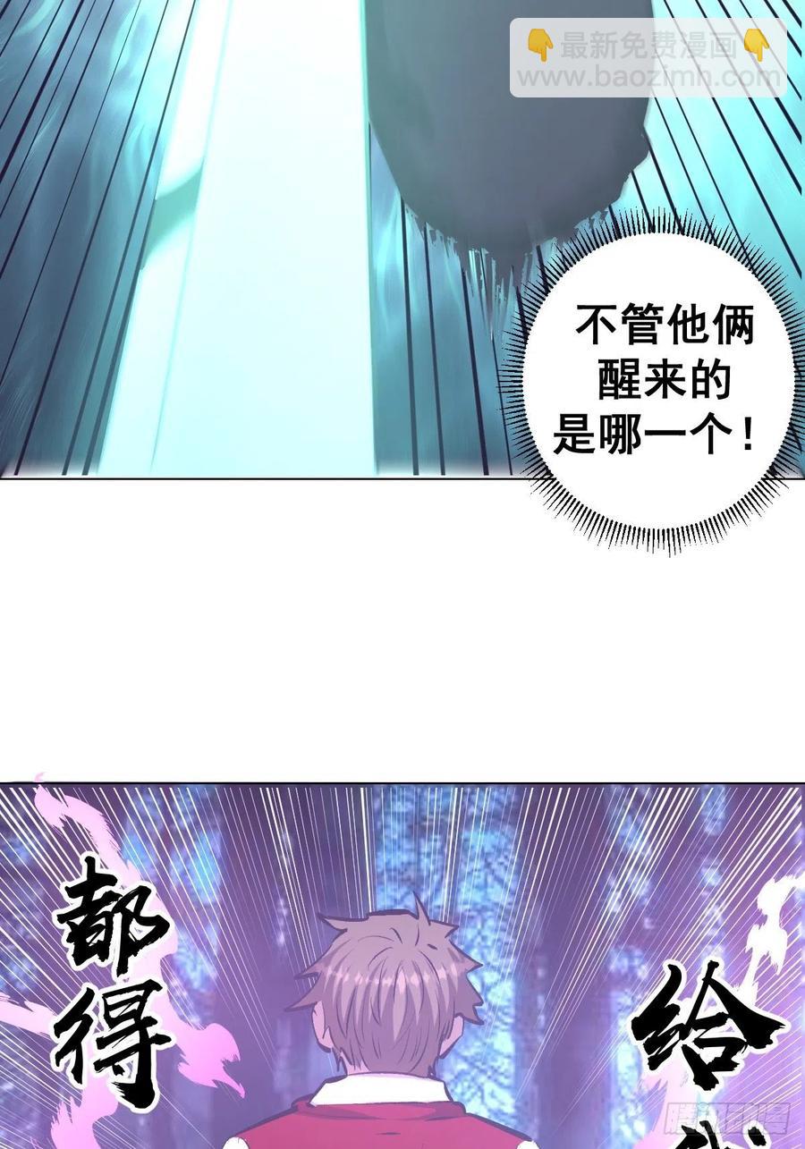 第58话：刘院长现身-第60话