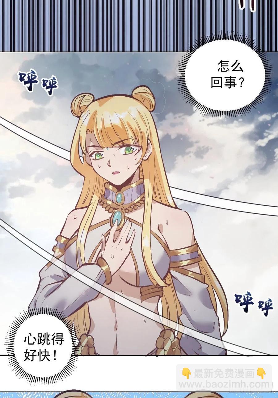 第58话：刘院长现身-第60话