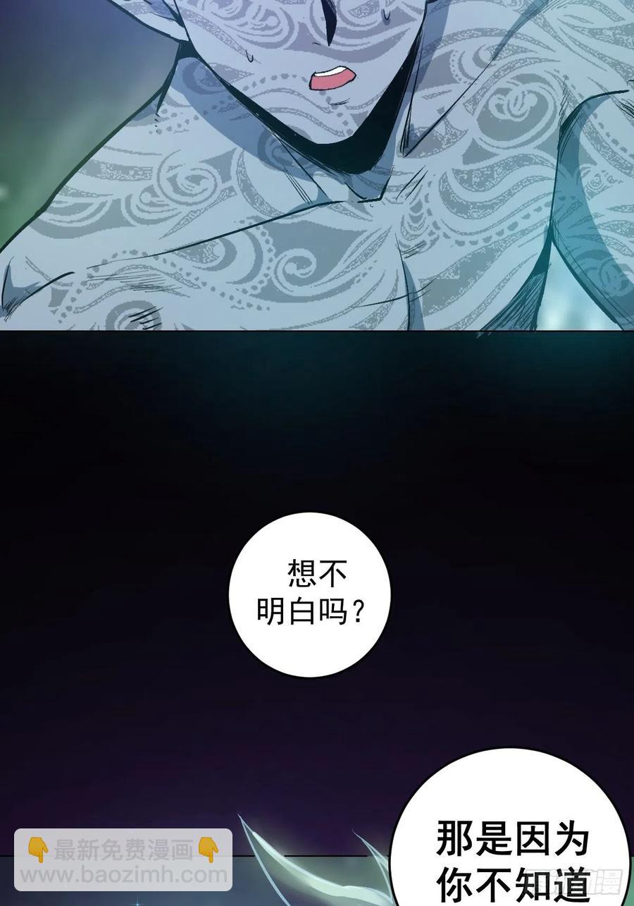 第58话：刘院长现身-第60话