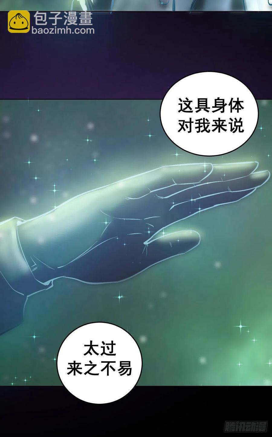 第58话：刘院长现身-第60话
