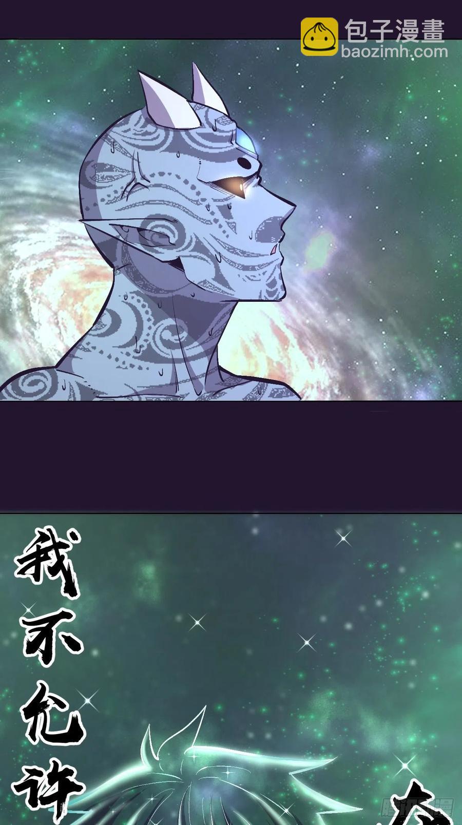 第58话：刘院长现身-第60话