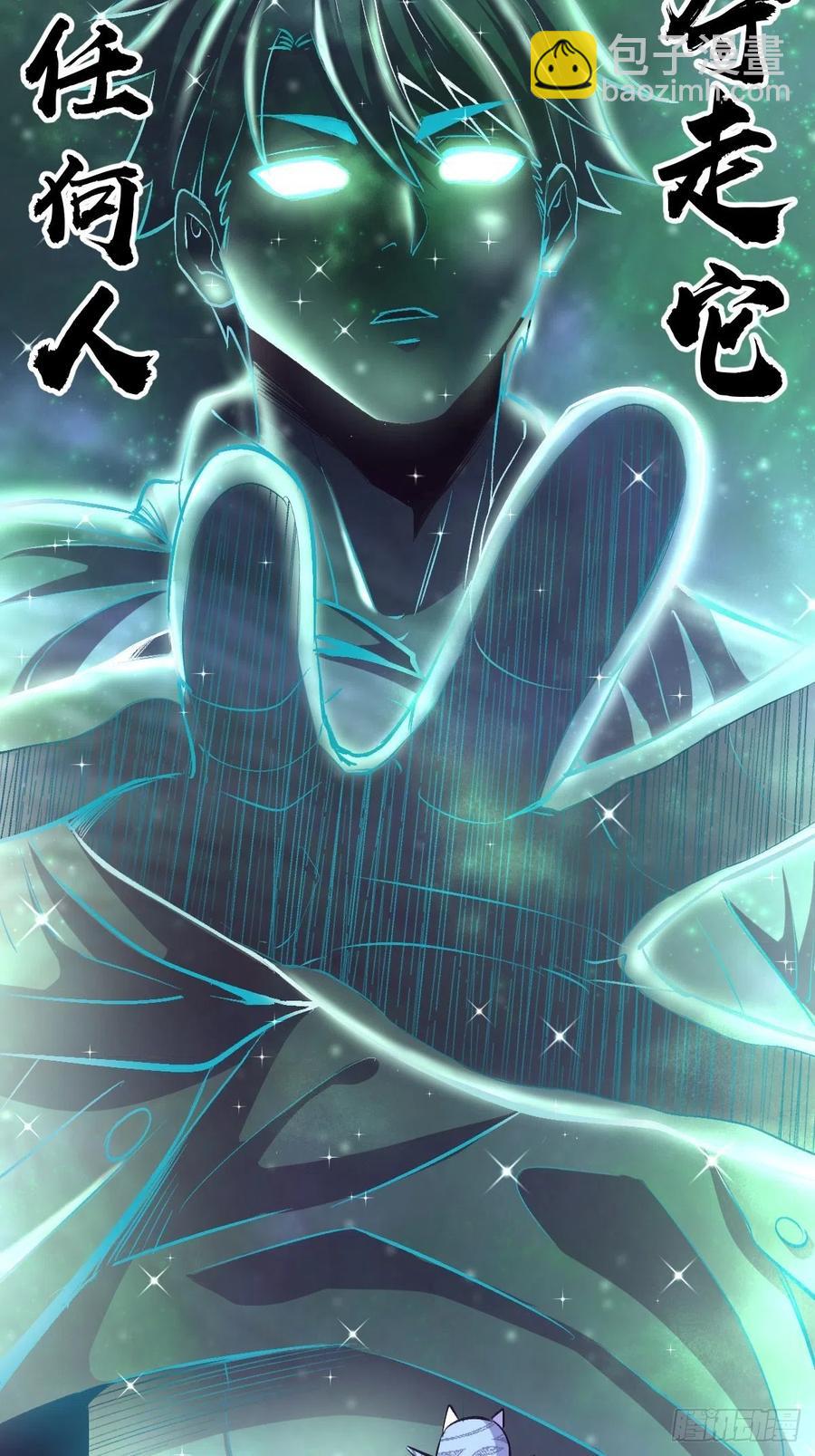 第58话：刘院长现身-第60话