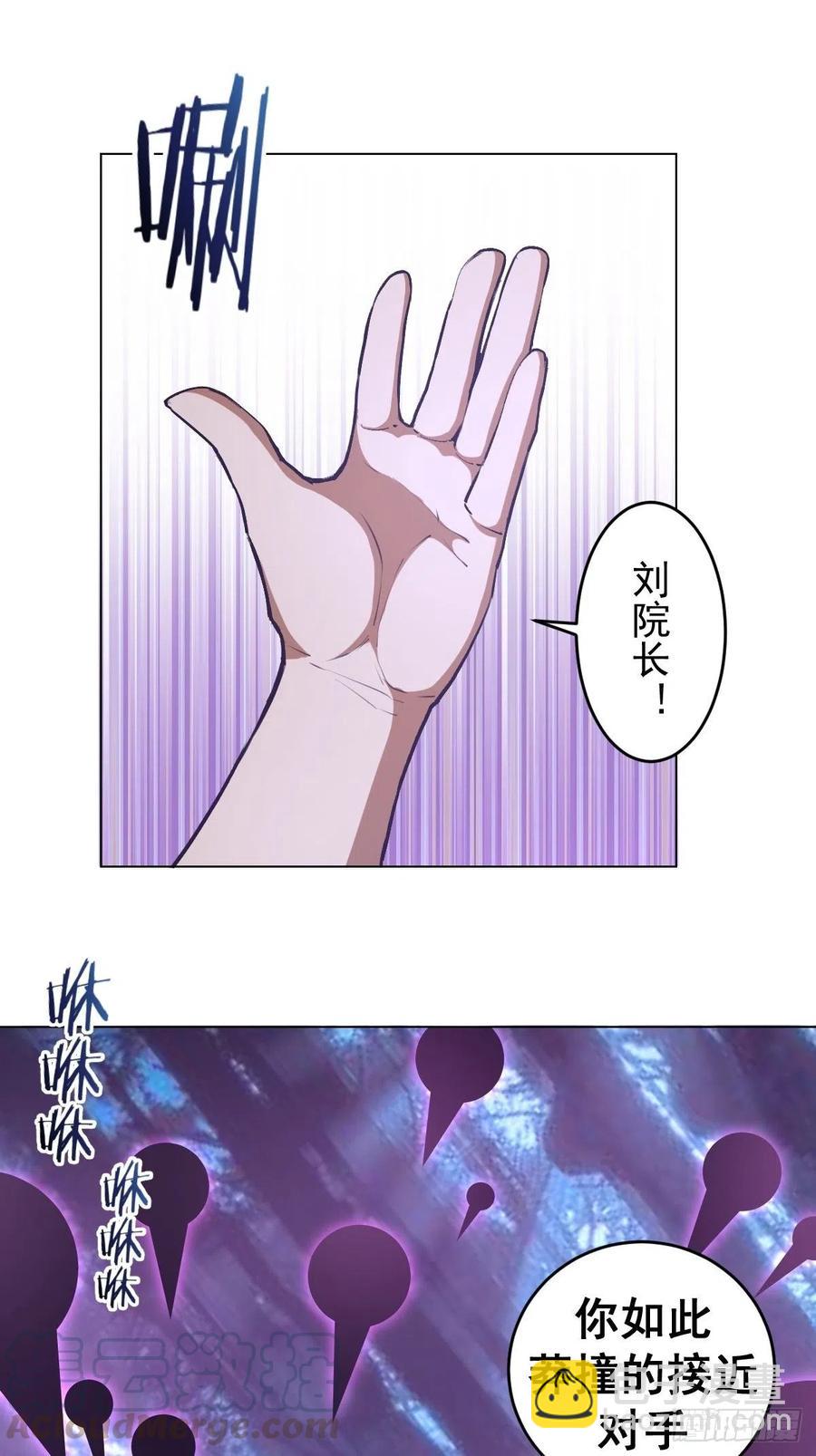第60话：决斗-第62话