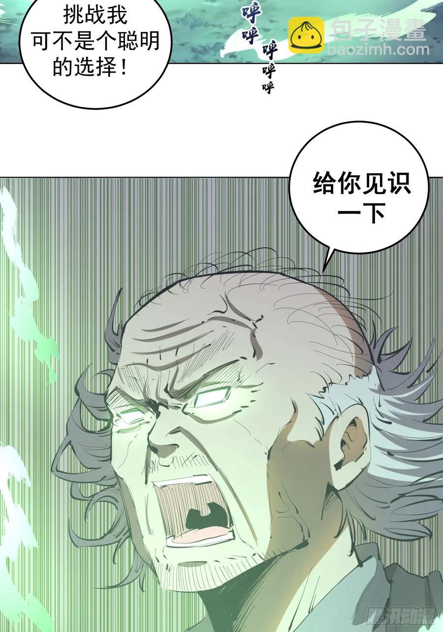 第60话：决斗-第62话