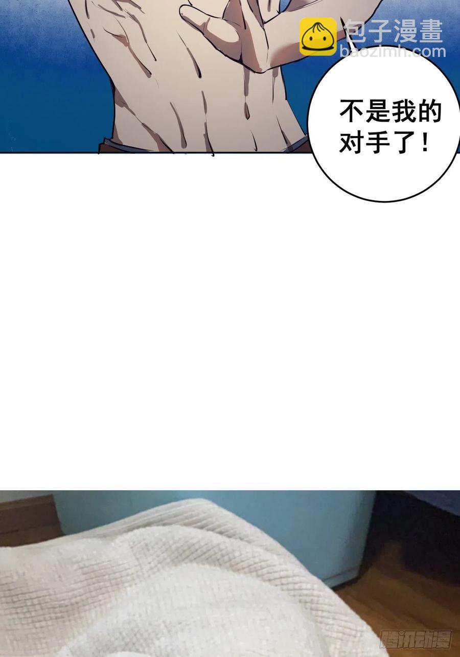 第60话：决斗-第62话