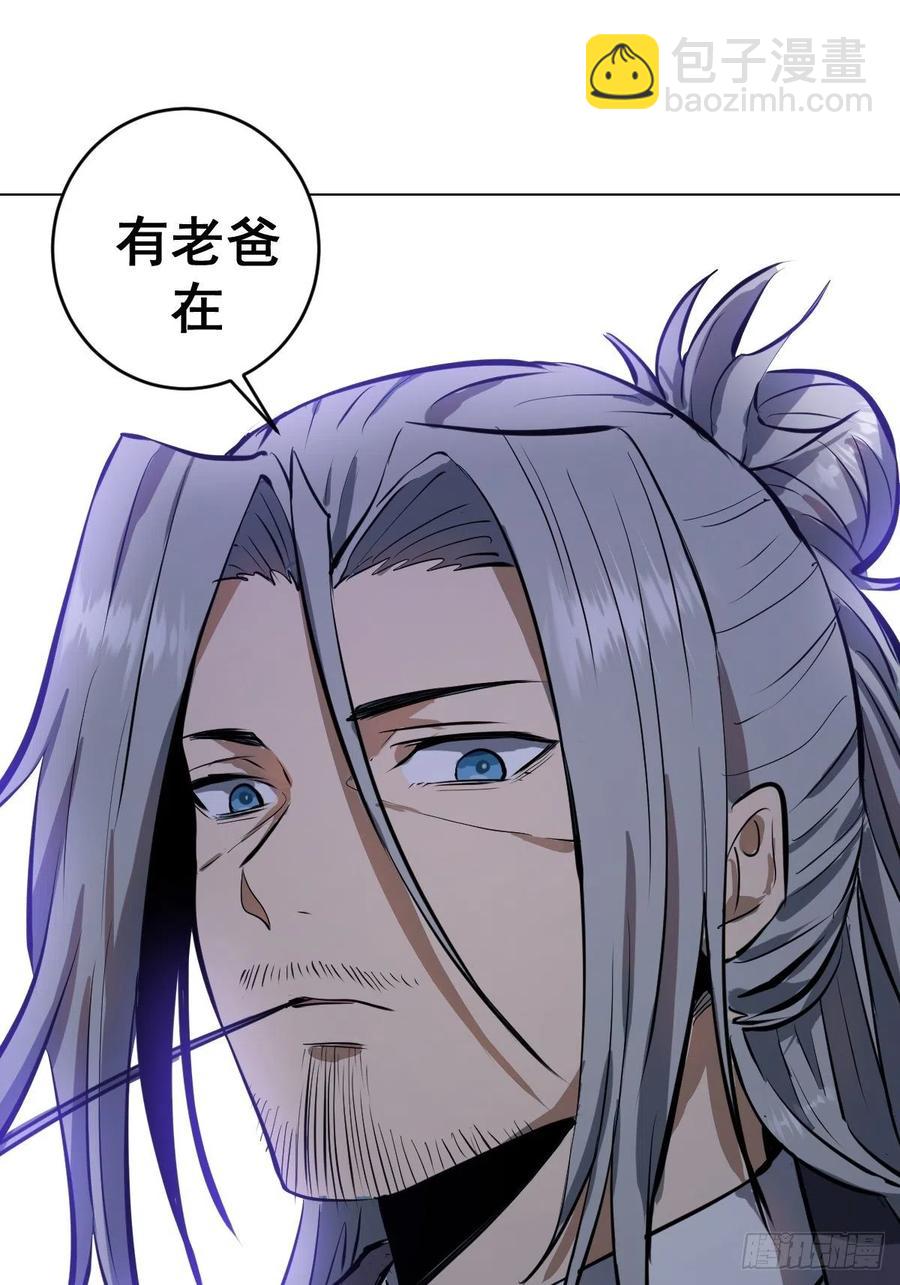 第62话：进击的刘院长！-第64话