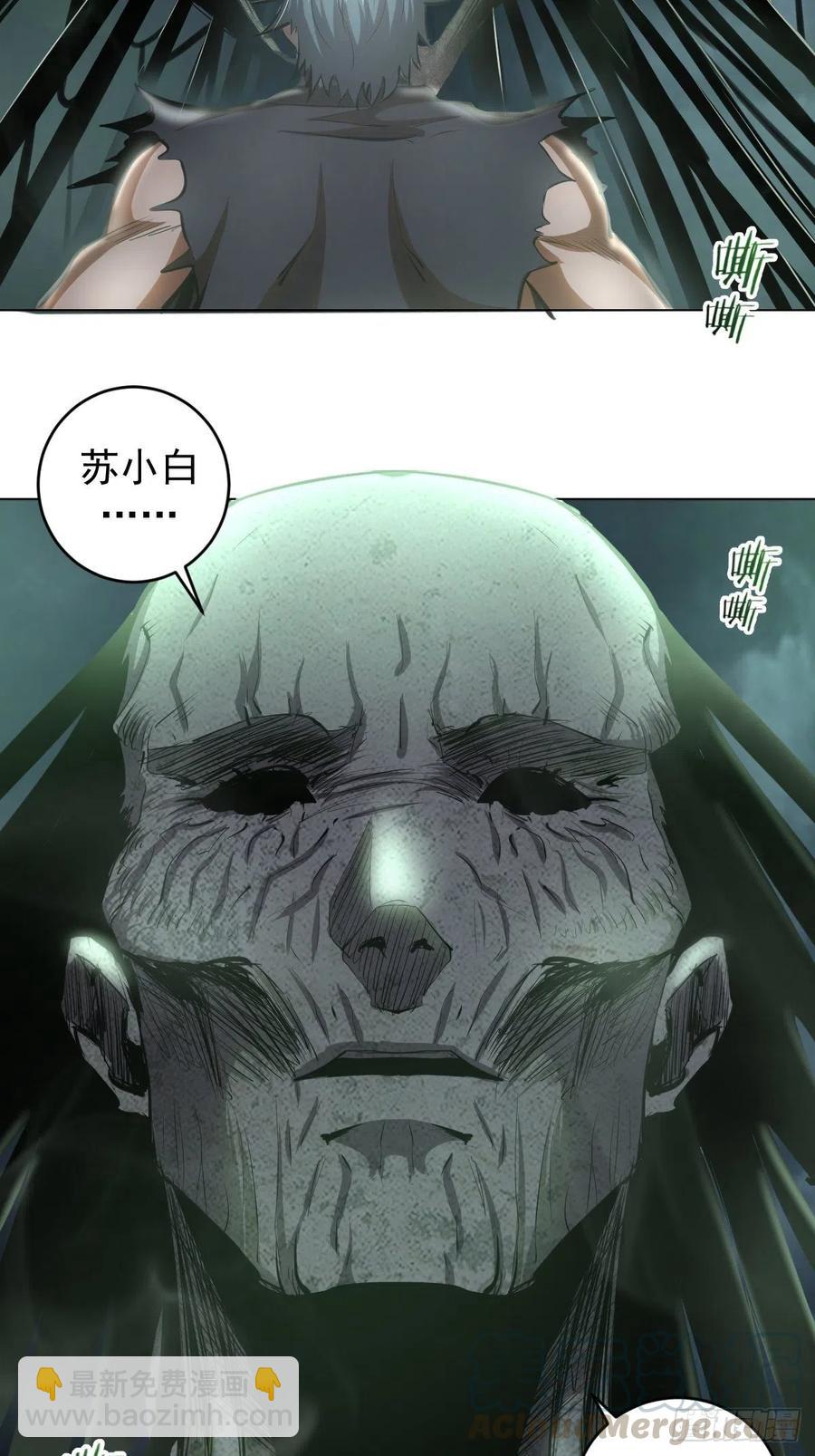 第62话：进击的刘院长！-第64话