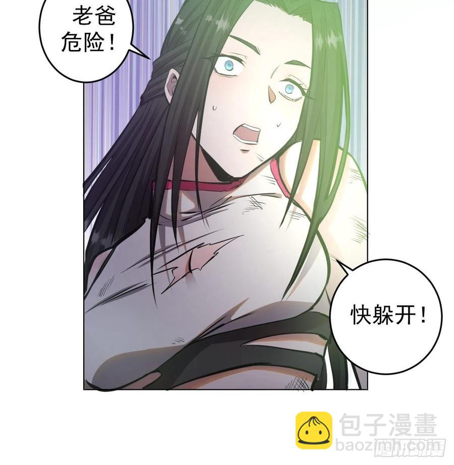第64话：秒杀(1/2)-第66话