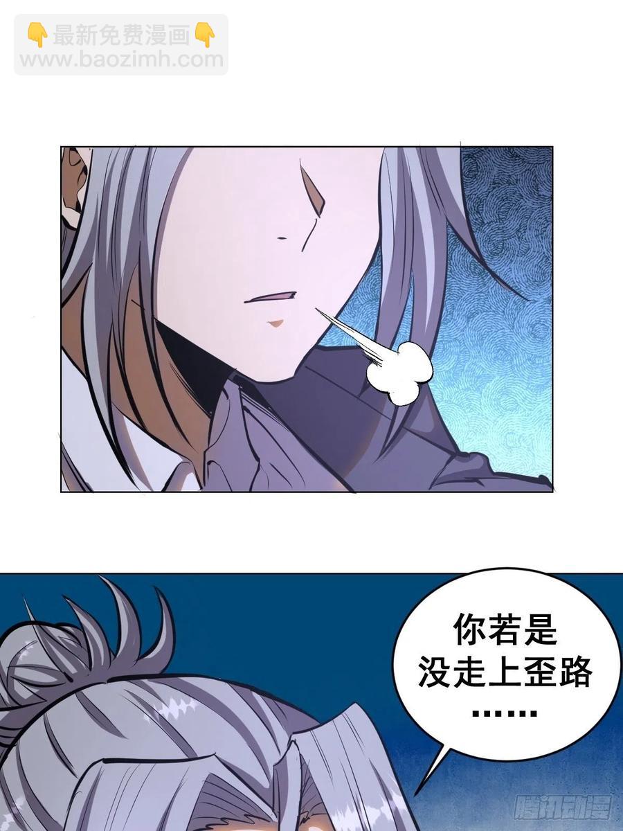 第64话：秒杀(1/2)-第66话