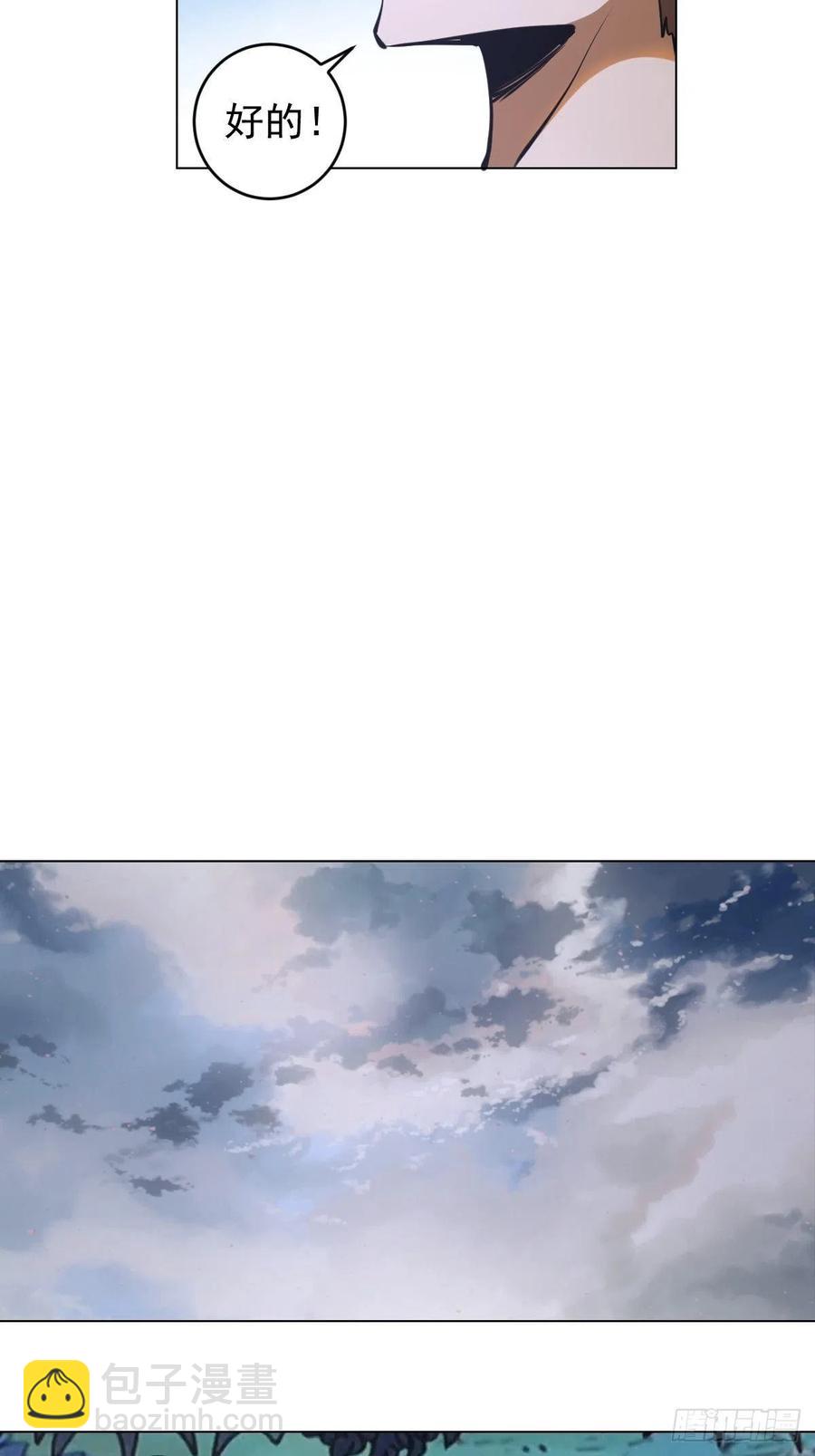 第64话：秒杀(1/2)-第66话