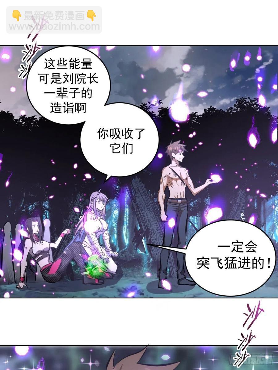 第64话：秒杀(1/2)-第66话