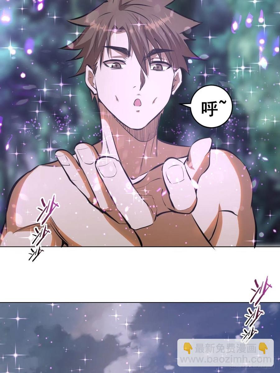 第64话：秒杀(1/2)-第66话