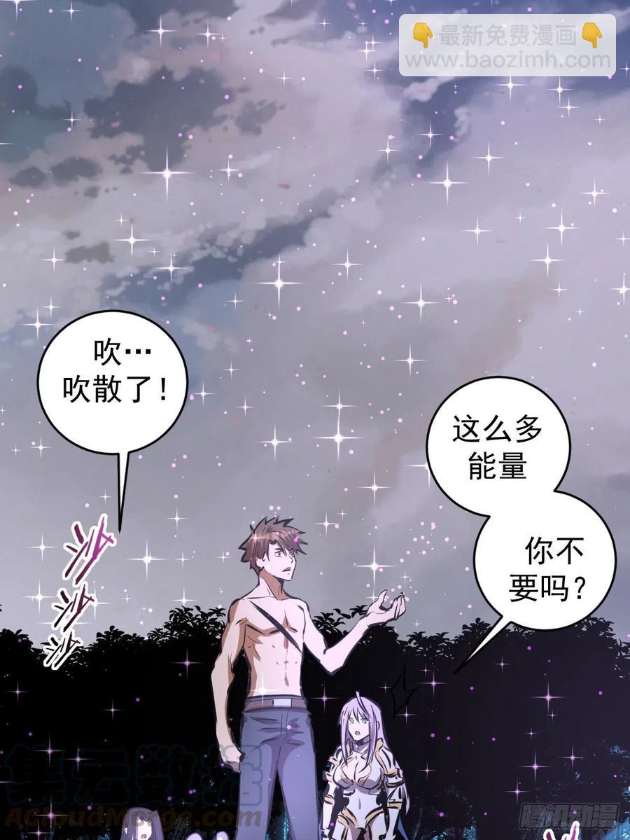 第64话：秒杀(1/2)-第66话