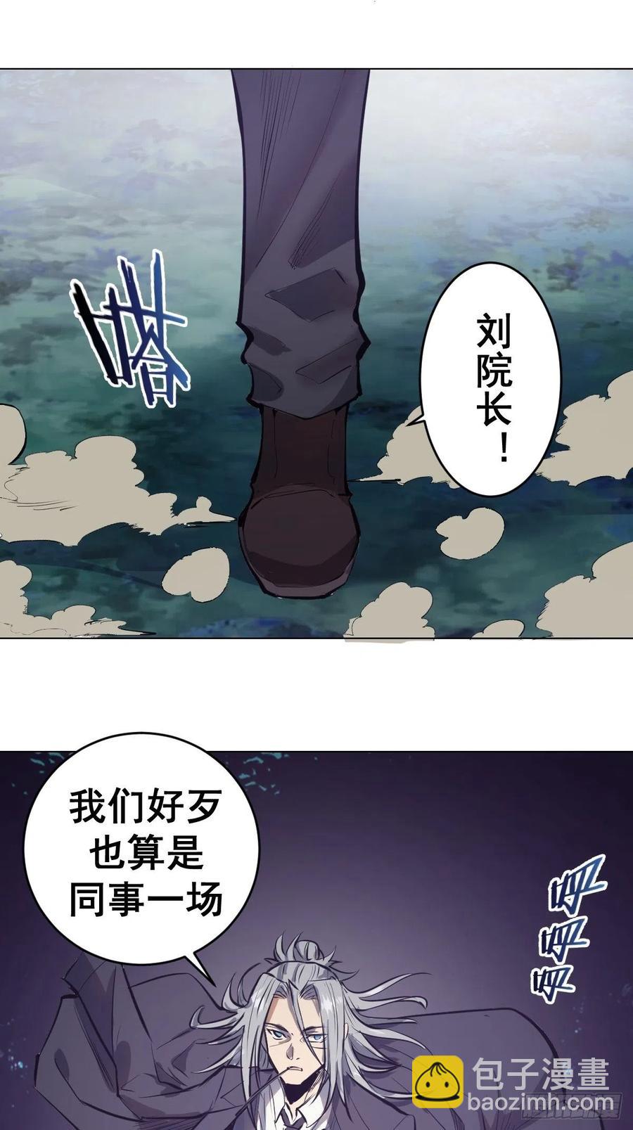 第64话：秒杀(1/2)-第66话