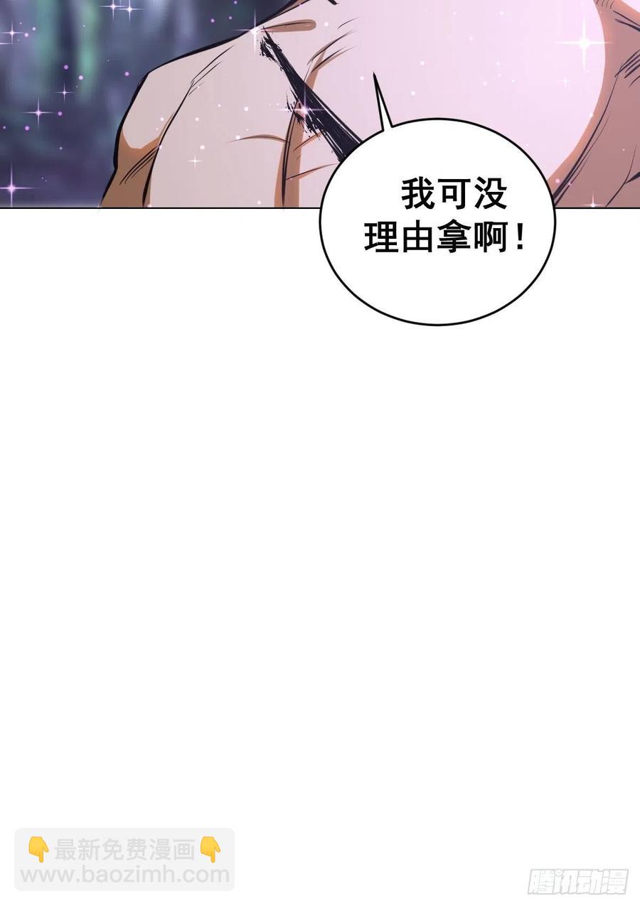 第64话：秒杀(1/2)-第66话