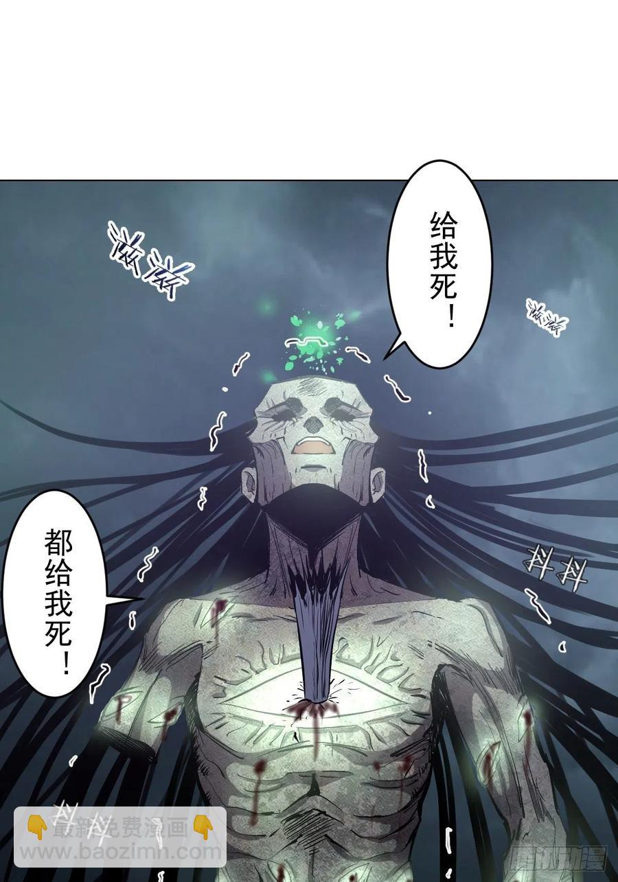 第64话：秒杀(1/2)-第66话