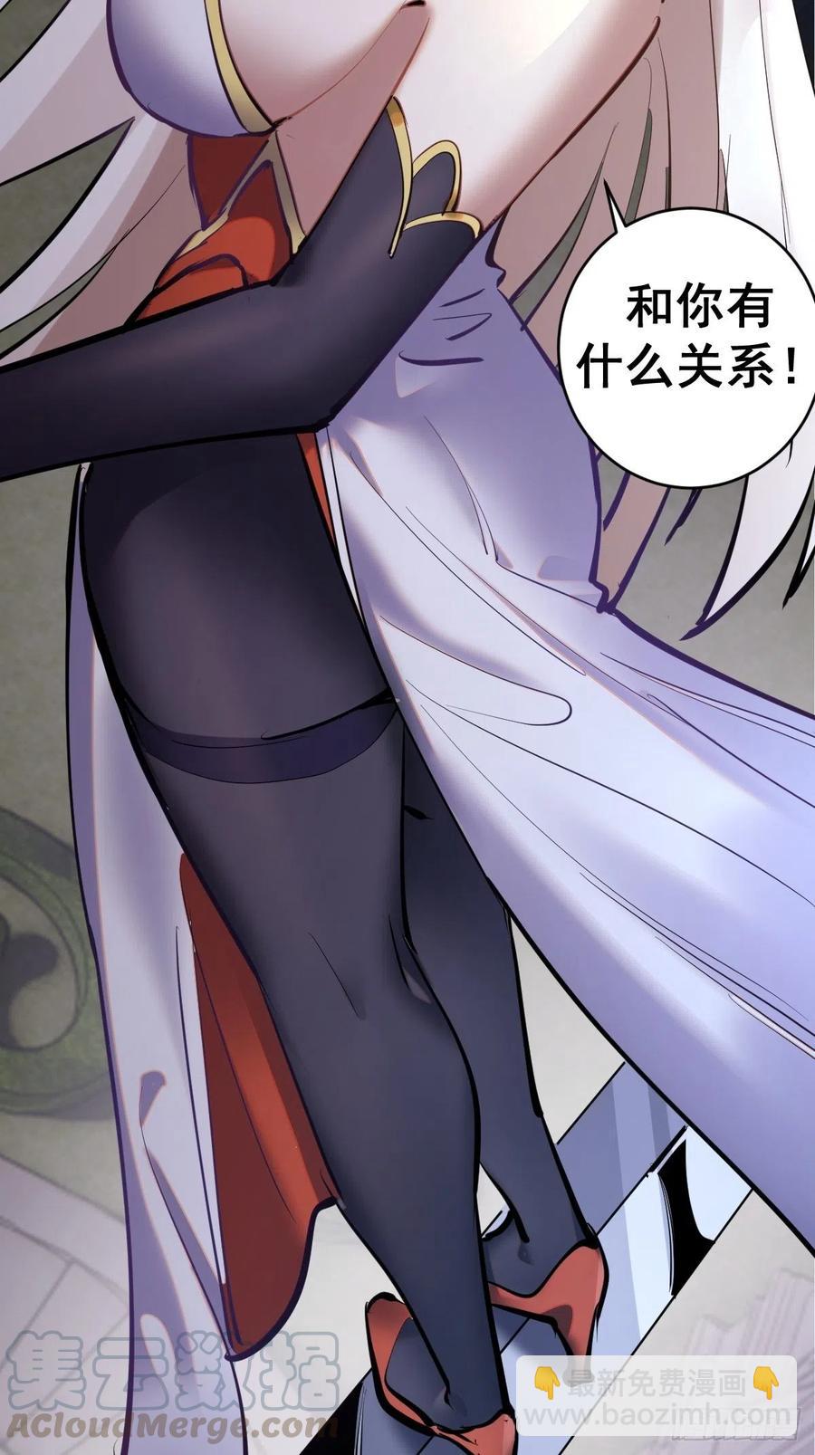 第66话：情敌见面分外眼红-第68话