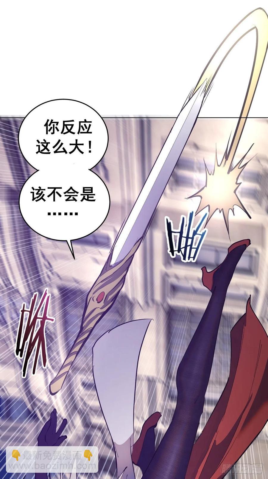 第66话：情敌见面分外眼红-第68话