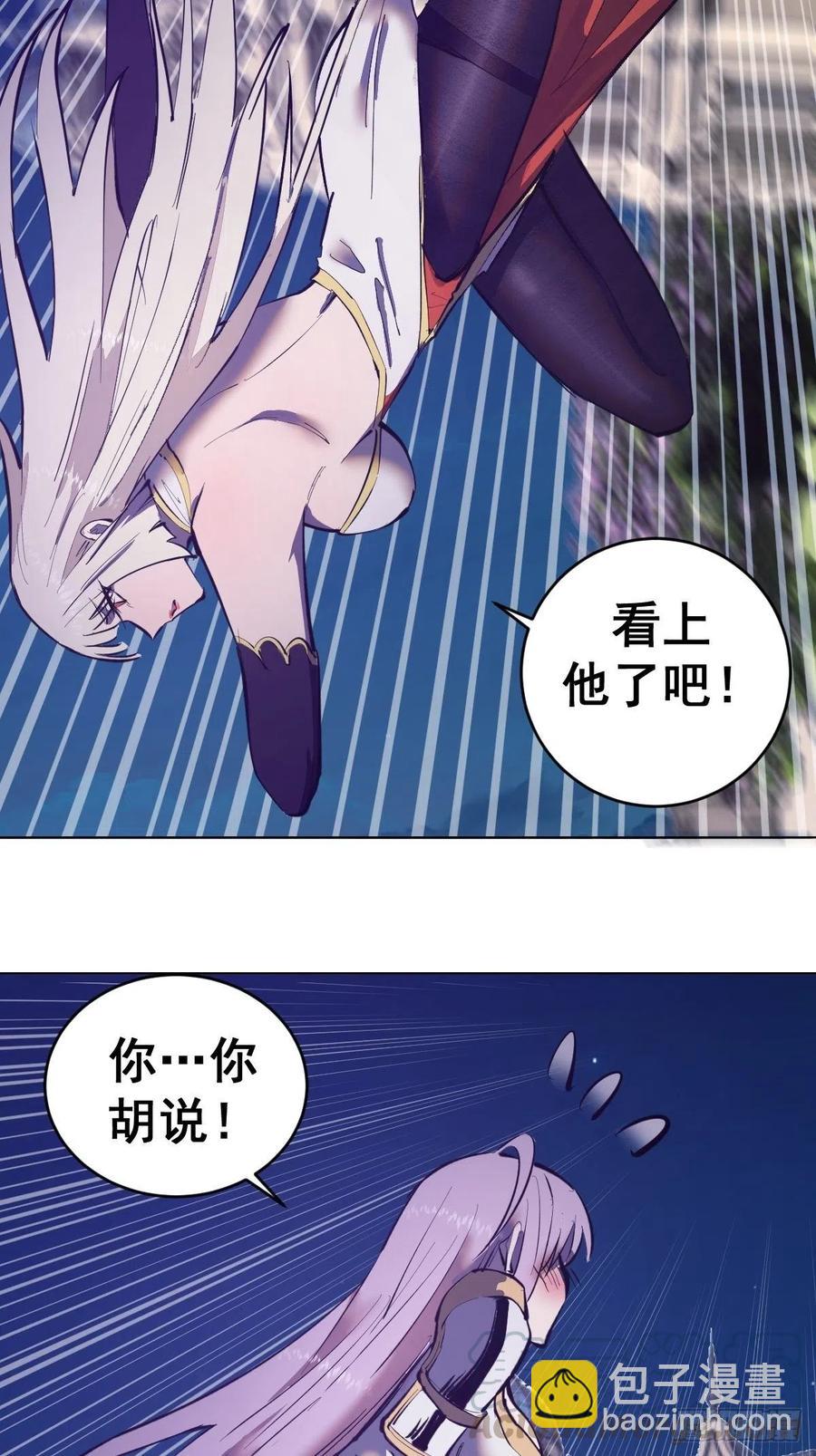 第66话：情敌见面分外眼红-第68话