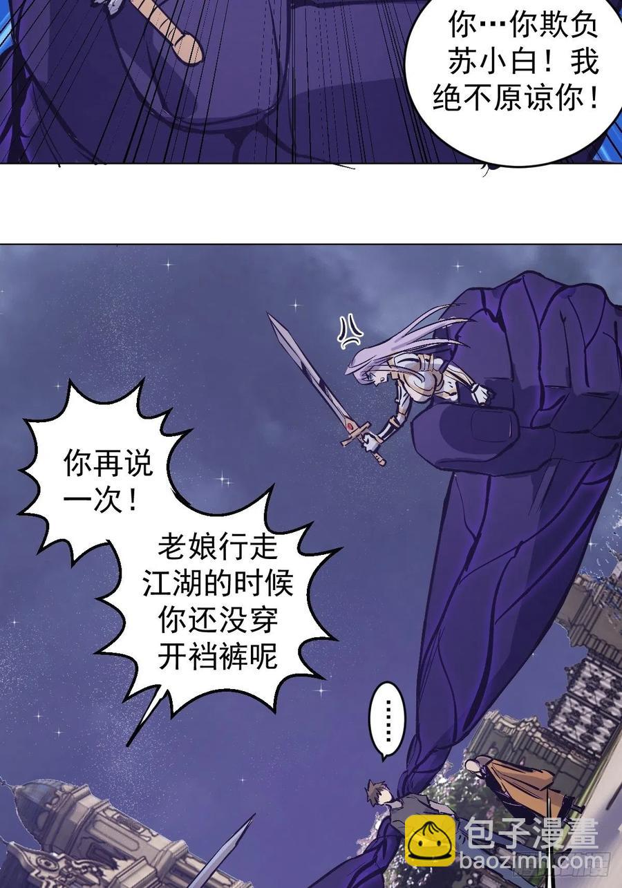 第66话：情敌见面分外眼红-第68话