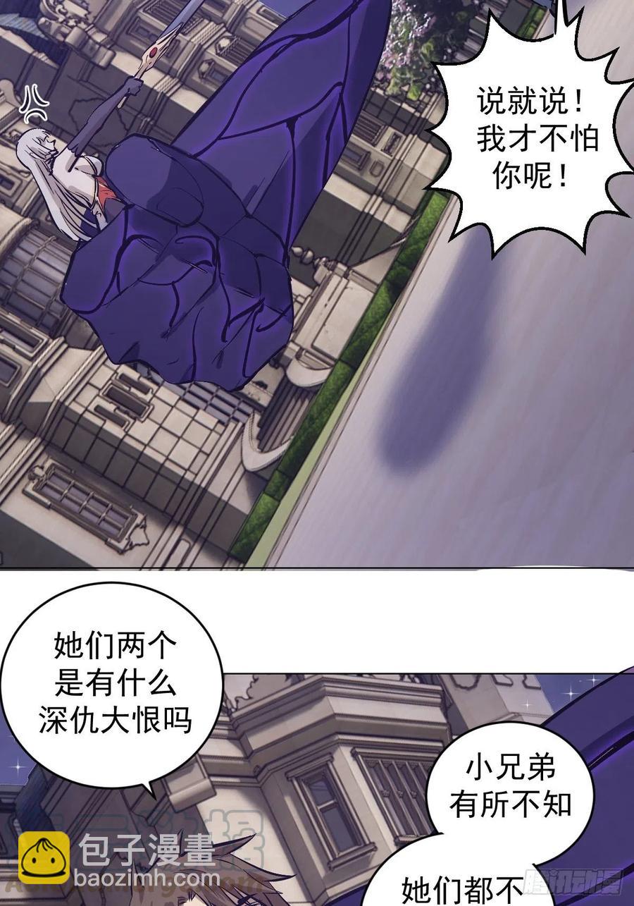 第66话：情敌见面分外眼红-第68话
