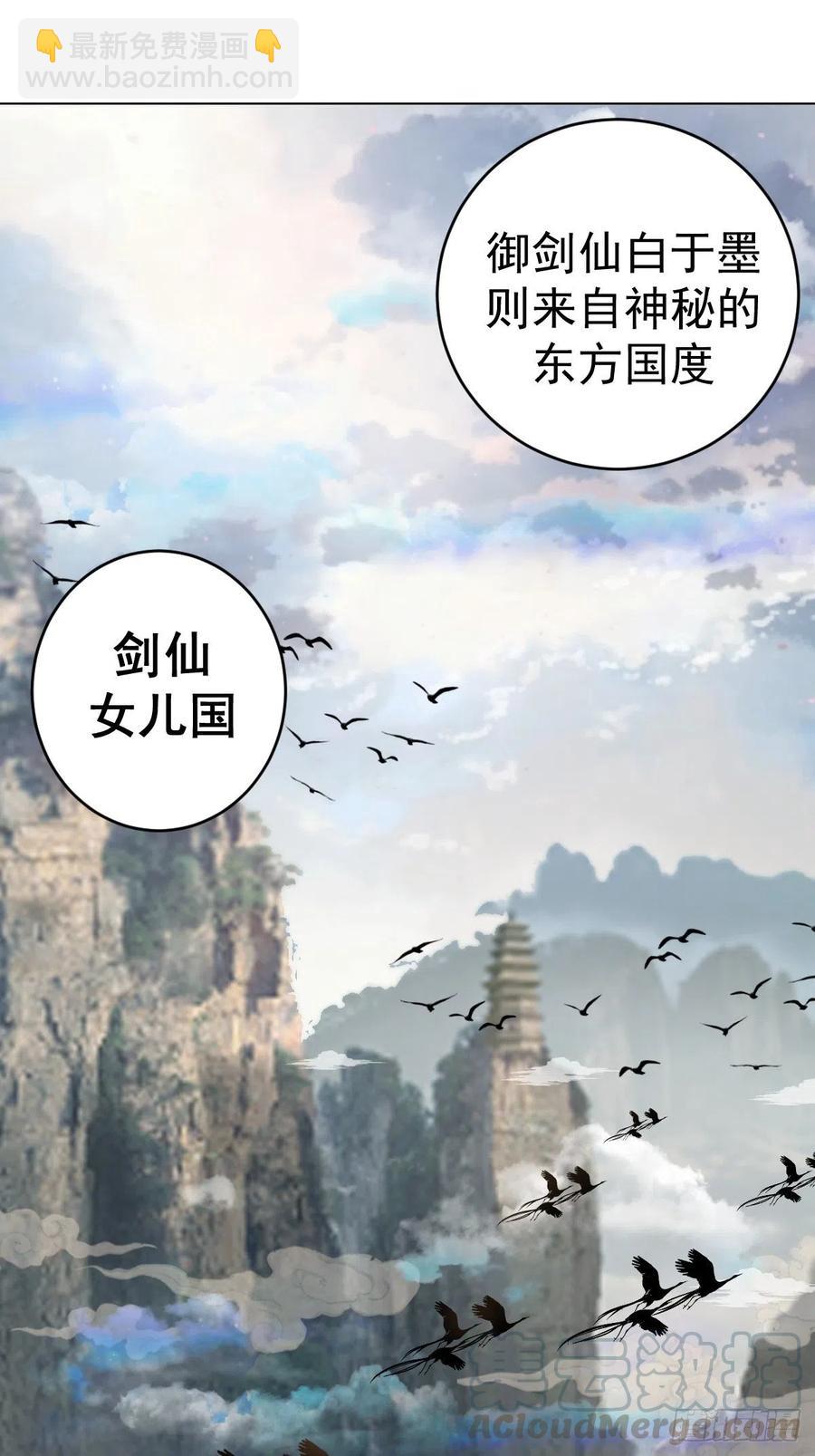 第66话：情敌见面分外眼红-第68话