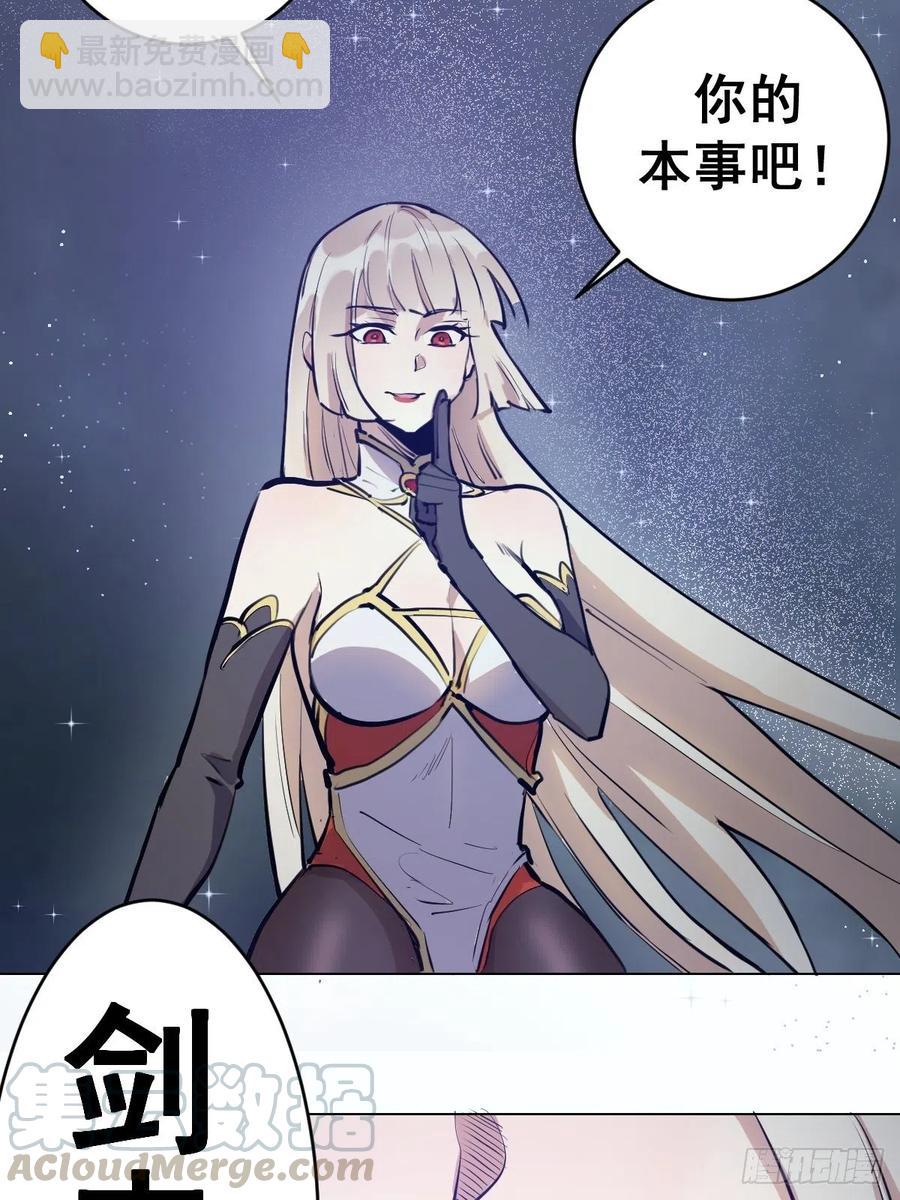 第66话：情敌见面分外眼红-第68话