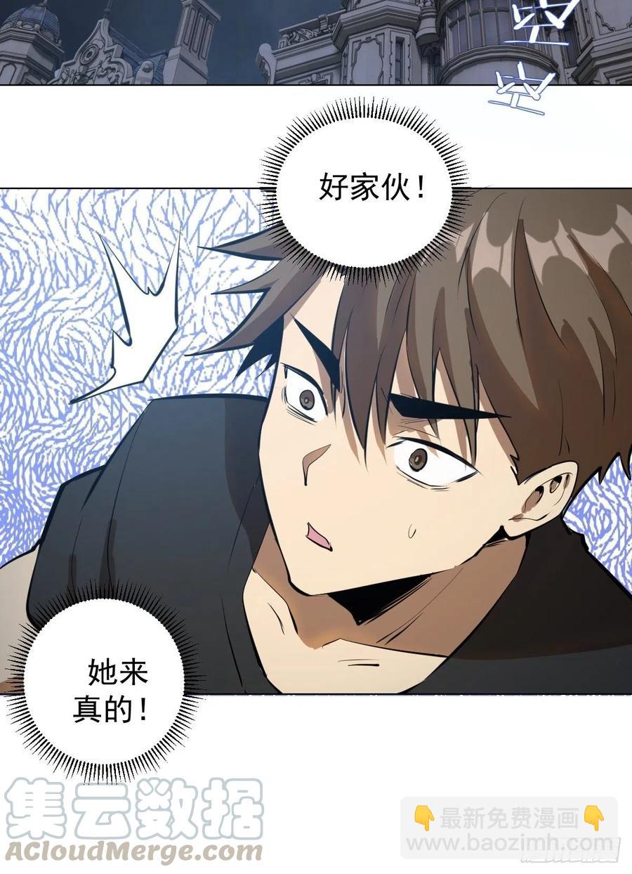 第66话：情敌见面分外眼红-第68话