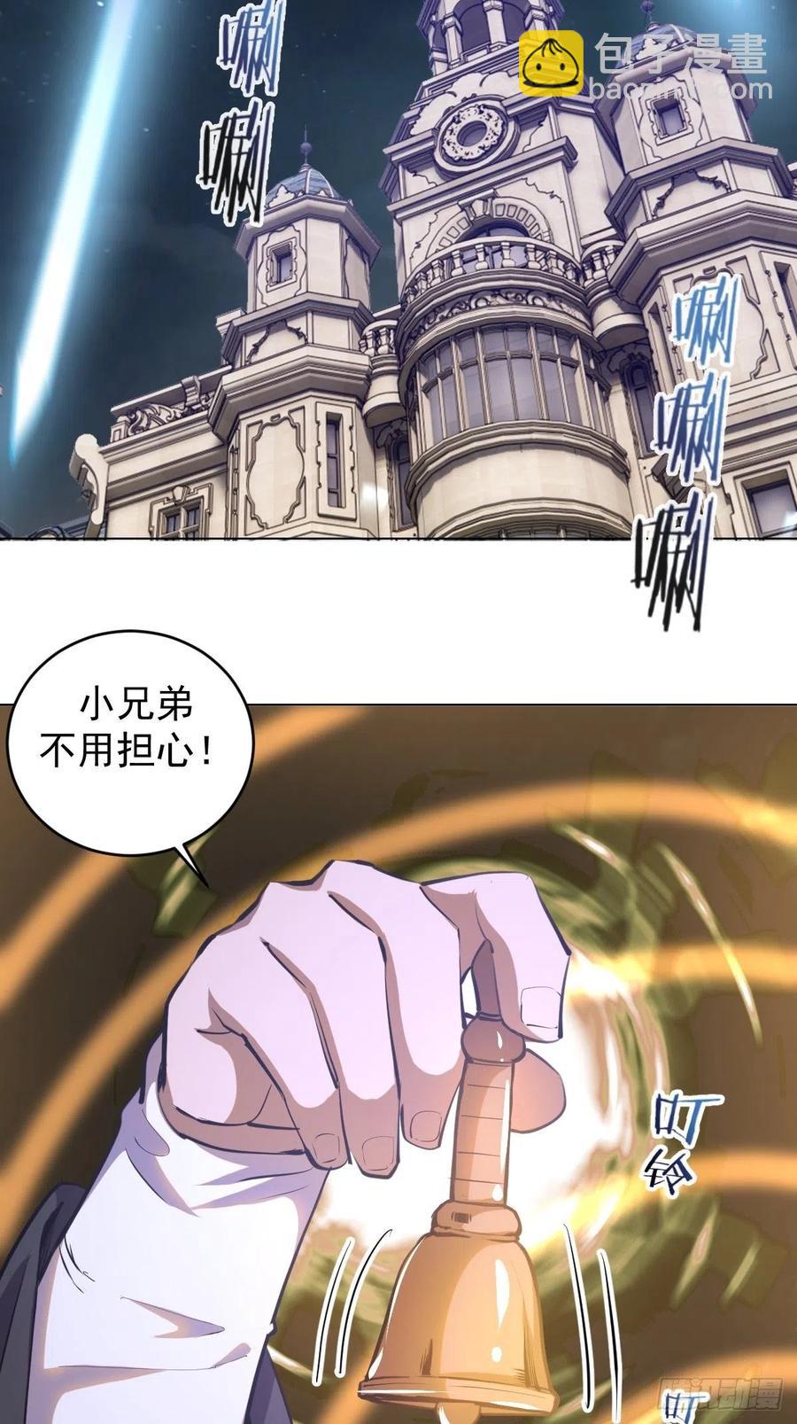 第66话：情敌见面分外眼红-第68话