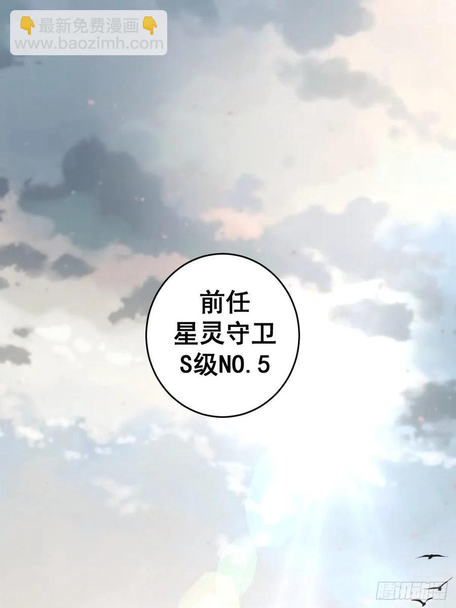 第68话：杀意天王-第70话