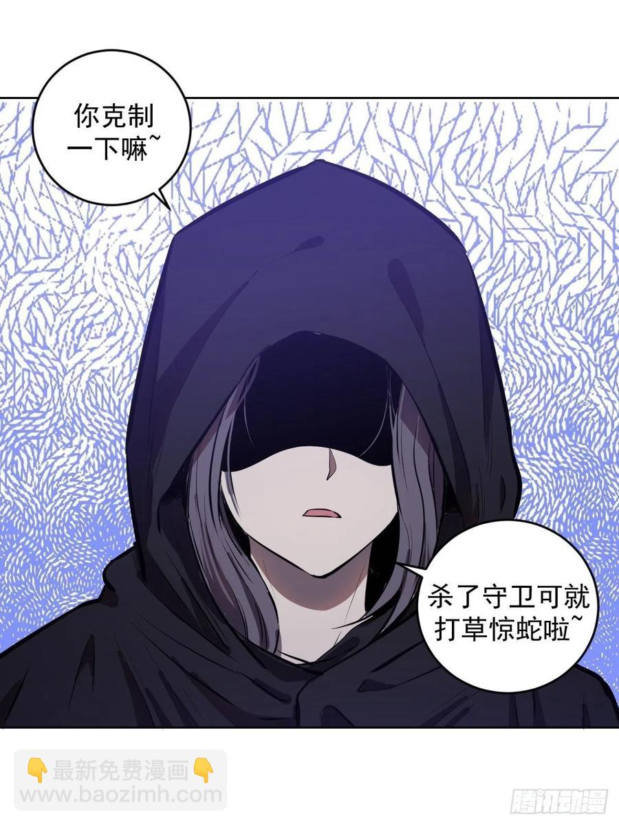 第68话：杀意天王-第70话