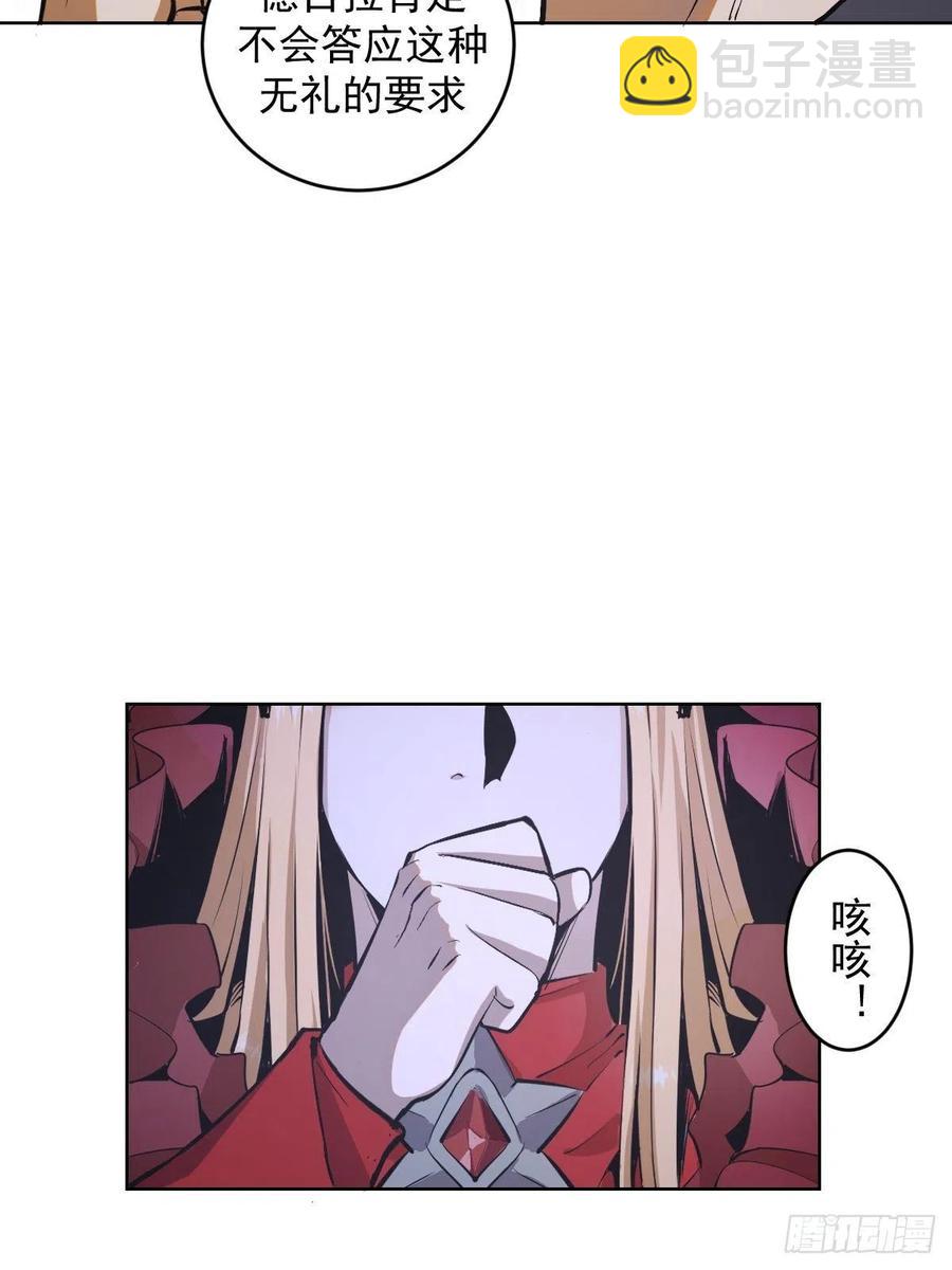 第68话：杀意天王-第70话
