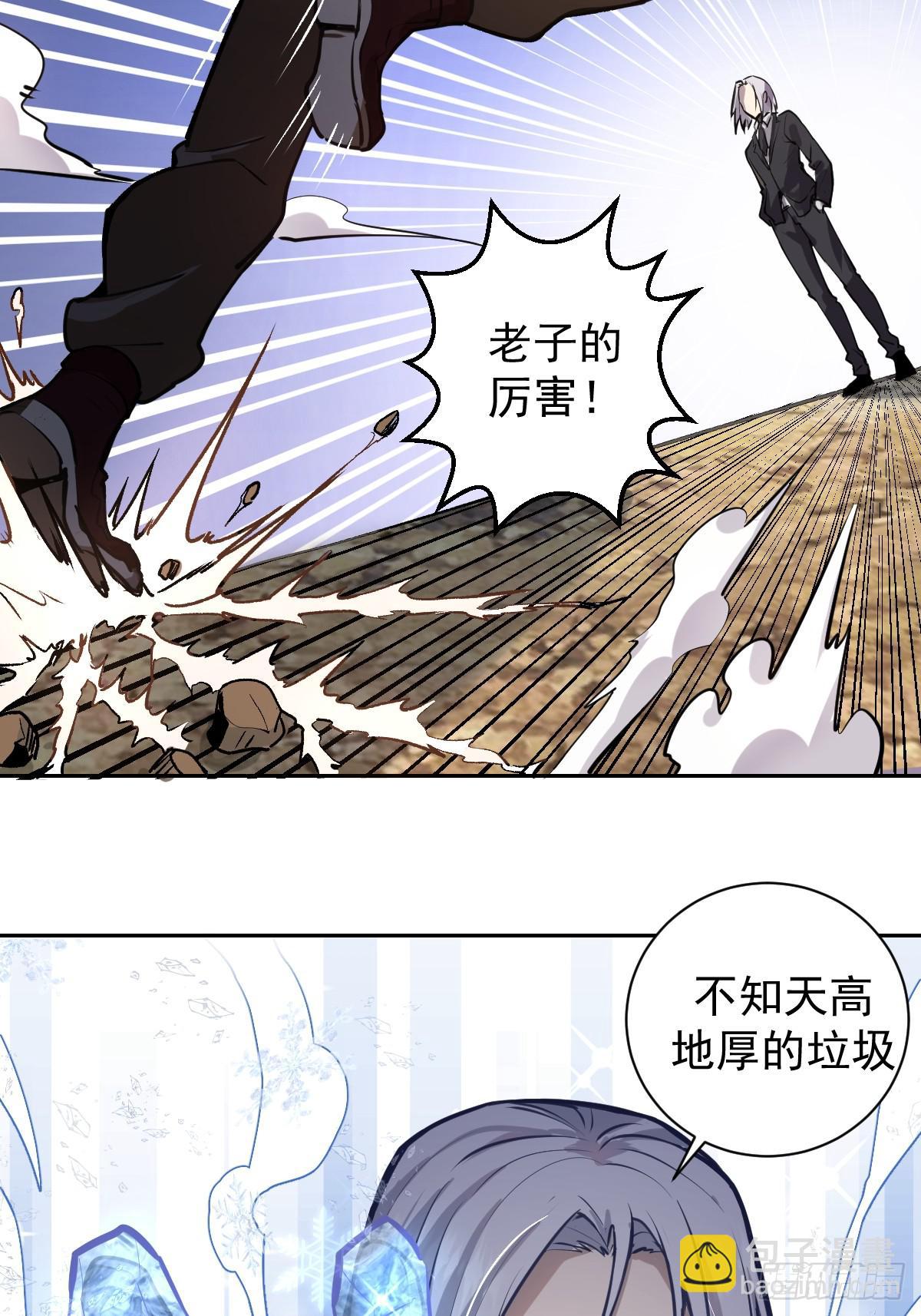 第七话：选拔大会(1/2)-第8话