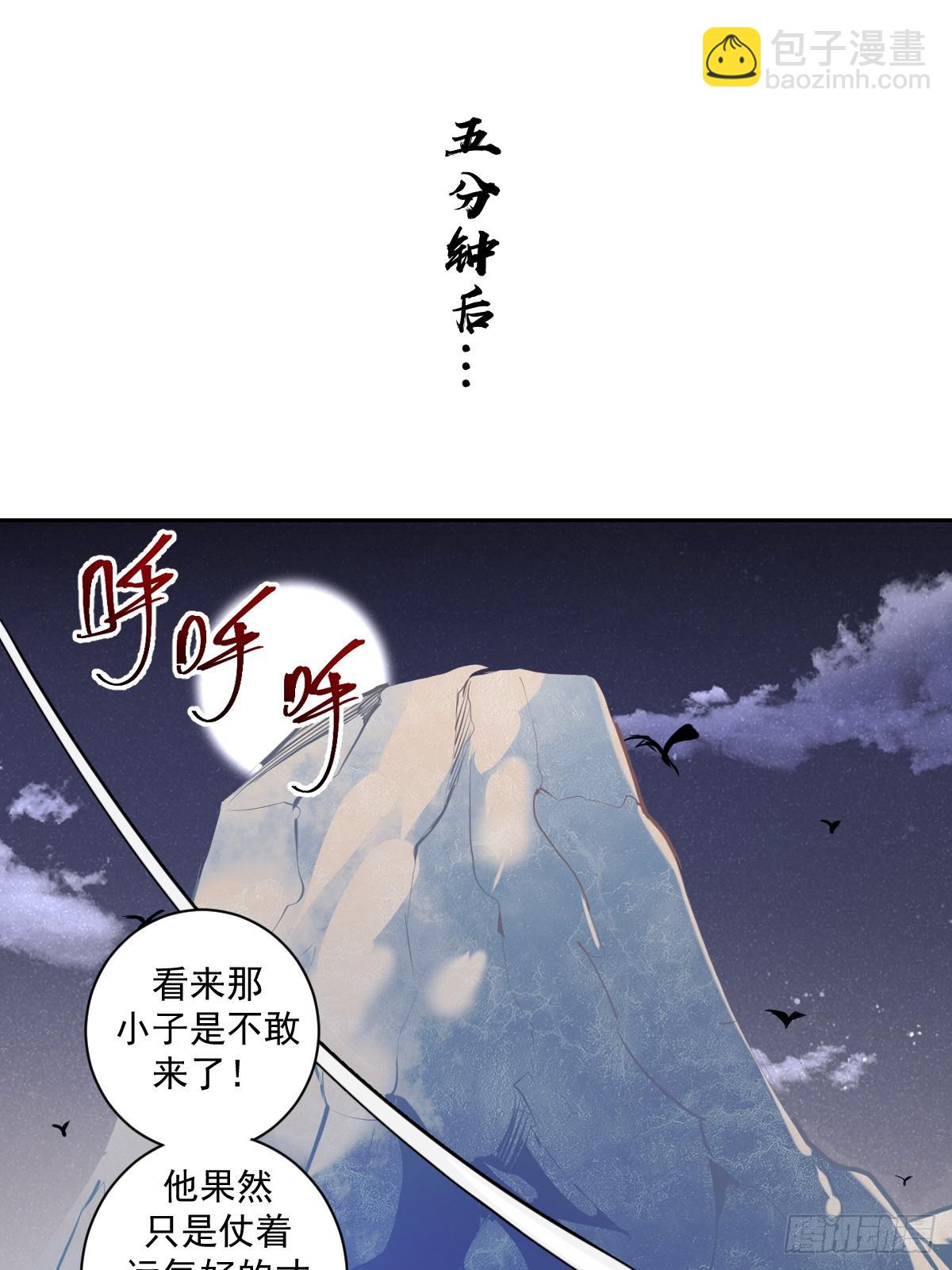 第七话：选拔大会(1/2)-第8话