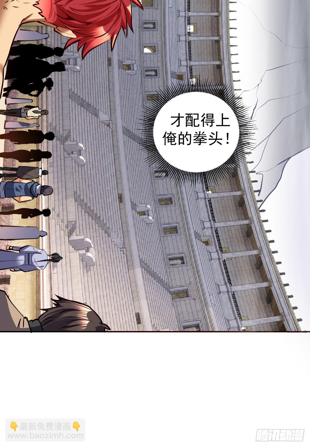 第七话：选拔大会(1/2)-第8话