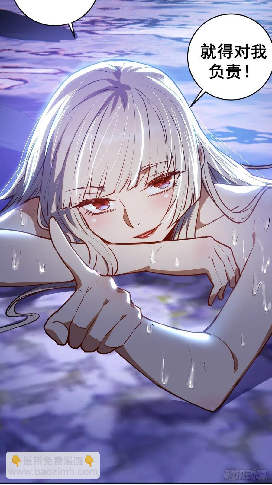 第70话：荷塘月色-第72话