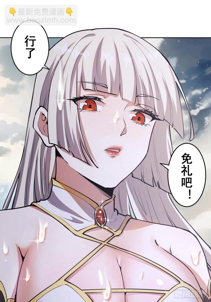 第70话：荷塘月色-第72话