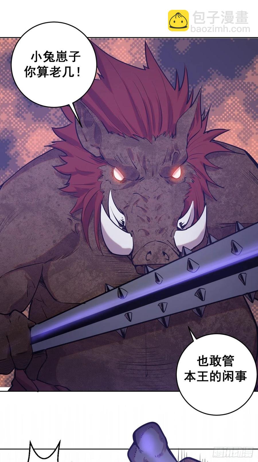 第72话：夜袭女儿国-第74话